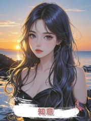 知意