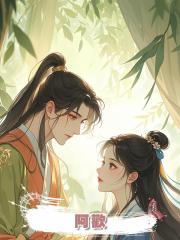 阿歡