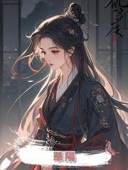 華陽