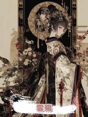 雲殤
