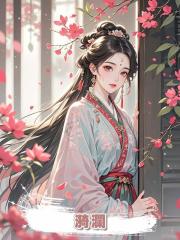 漪瀾