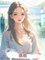 酒酒