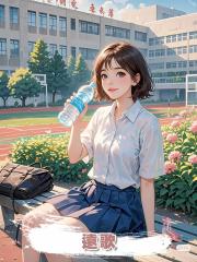遠歌