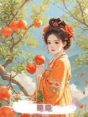 華章