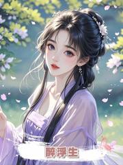 醉浮生