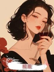 招惹