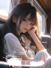 容苡